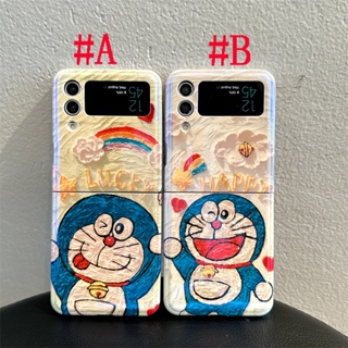 เคสซิลิโคน เคส Samsung Galaxy Z Flip3 Z Flip4 Cute Cartoon Rainbow Lucky Happy โดราเอมอน Doraemon Bluray Design Silicone Case