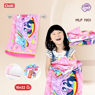 ผ้าเช็ดตัวและชุดคลุมอาบน้ำ "ของแท้ 100%" JHC ผ้าขนหนู My little pony MLP-1901 ขนาด 16x32 นิ้ว(เช็ดผม)