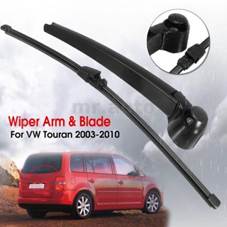 ชุดใบปัดน้ําฝนด้านหลัง 16 นิ้ว และแขน สําหรับ VW Touran 2003-2010 2004 2005 2006 2007 2008