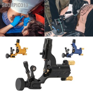 Scorpio313 เครื่องสัก Professional Home Salon อลูมิเนียมอัลลอยด์แบบพกพา Liner Shader Tattoo Motor Gun