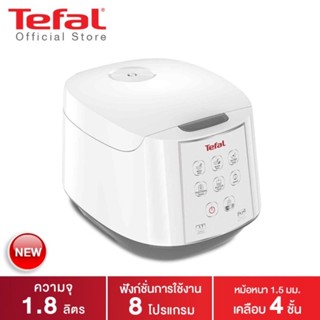 เครื่องกรองน้ำ TEFAL หม้อหุงข้าว รุ่น RK732166 (1.8 ลิตร/750 วัตต์ )รับประกันศูนย์2ปี