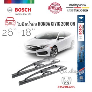 *แนะนำ* ที่ปัดน้ำฝน ใบปัดน้ำฝน ซิลิโคน ตรงรุ่น Honda Civic 2016 ไซส์ 26-18ยี่ห้อ BOSCH ของแท้ 100% BOSCH