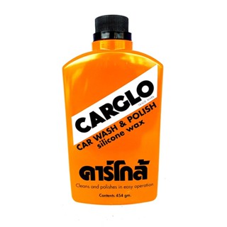 คาร์โกล้ (CARGLO) น้ำยาขัดเคลือบเงาสีรถยนต์ น้ำยาขัดรถ น้ำยาเคลือบสีรถ น้ำยาขัดสี นำ้ยาล้างรถเคลือบสี