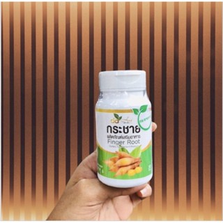 DD Herb FINGER ROOT Dietary Supplement 30 แคปซูล ผลิตภัณฑ์เสริมอาหารแบบสกัด กระชายขาว