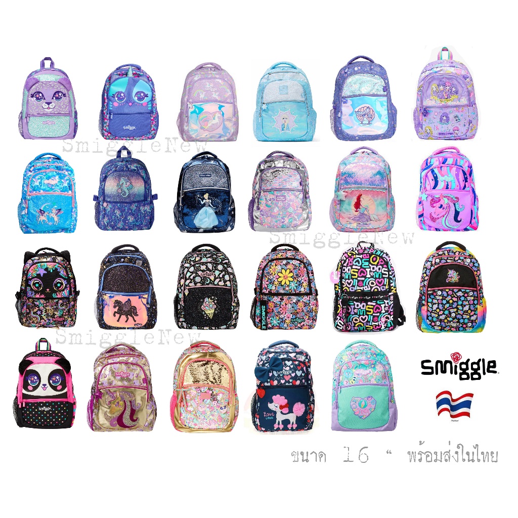 🤹🏻‍♀️Smiggle Backpack  กระเป๋านักเรียน กระเป๋าเป้ ขนาด 16 นิ้ว ลาย 🤹🏻‍♀️ฺโทนสีฟ้า ดำ🎀ของแท้ 👑พร้อมส่งในไทย🎒