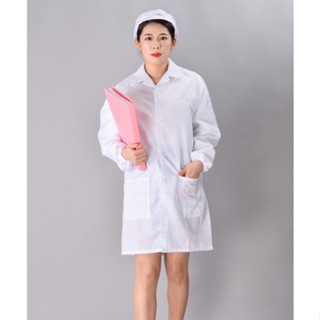 เสื้อแลป เสื้อกาวน์ยาว ยูนิฟอร์ม แขนยาว (ซื้อเสื้อแถมหมวก) #lab #coat