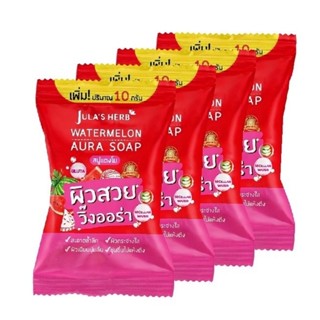 (4ก้อน/กล่อง) Julas Herb จุฬาเฮิร์บ สบู่แตงโมผิวกระจ่างใส 70 g.