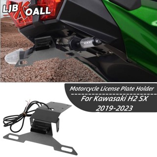 Ljbkoall ตัวยึดป้ายทะเบียนรถมอเตอร์ไซค์ LED อุปกรณ์เสริม สําหรับ Kawasaki H2 SX 2019-2023 2021