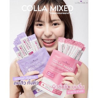 Colla Miexd (15ซอง ) คอลลามิ๊กซ์ คอลลาเจนกรอกปาก คอลลาริช มี2สูตร