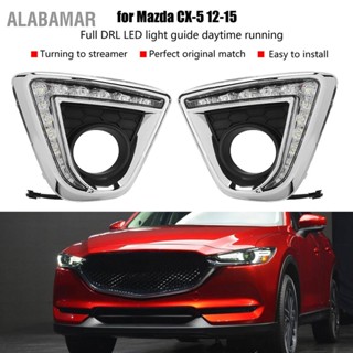 ALABAMAR 1 คู่รถกลางวันวิ่งไฟเลี้ยว DRL ไฟ LED ไฟตัดหมอกฝาครอบสำหรับ Mazda CX-5 12-15