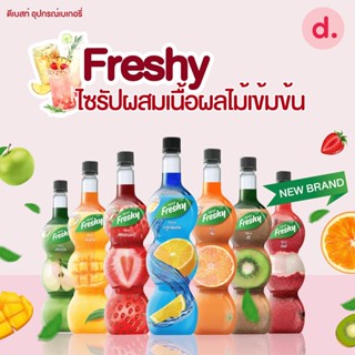 Freshy ไซรัปผสมเนื้อผลไม้เข้มข้น