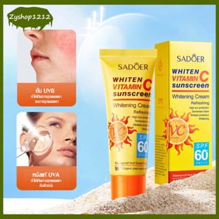 วิตามินซี ครีมกันแดด 40g ซันแอนด์โพลูชั่น โพรเทคชั่น SPF60+ PA+++สําหรับทุกสภาพผิว กันแดดทาหน้า ไวท์เทนนิ่ง（1371）