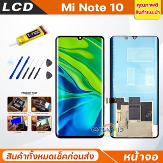 หน้าจอ xiaomi Mi Note 10 งานแท้ จอชุด จอ + ทัช เสียวหมี่ Lcd Screen Display Touch Mi Note10/M1910F4G