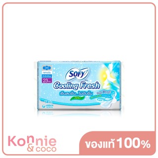 Sofy ผ้าอนามัย Cooling Fresh Slim Wing [23cm x 14pcs].