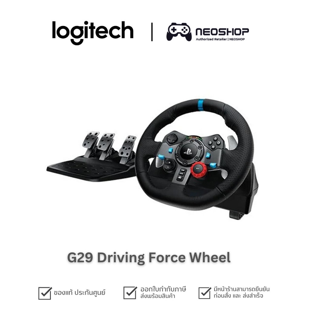 Logitech Logitech G29 Driving Force Wheel ประกัน2Y by Neoshop