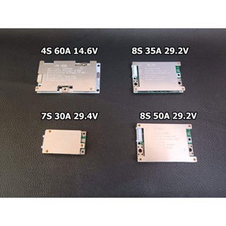 BMS 4S - 8S แบรน Changfa บอร์ดป้องกันแบตเตอรี่ ไม่รองรับดูออนไลน์นะ เน้นดีราคาไม่แพง