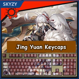 Jing Yuan Keycaps Cherry Profile อะนิเมะ Honkai Star Rail PBT Dye Sub ชุดปุ่มกดคีย์บอร์ดเชิงกล Keycap