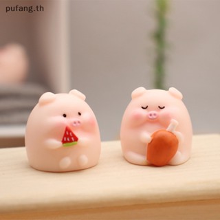 Pufang โมเดลตุ๊กตาหมูน่ารัก ขนาดเล็ก สําหรับตกแต่งบ้าน ภูมิทัศน์