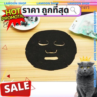 🔥เม็ดมาร์ค เม็ดมาร์คหน้า สูตรชาโคล แพ็ค 100 เม็ด แผ่นมาร์คหน้าชาโคลอัดเม็ด MASK CHARCOAL DIY พร้อมส่ง