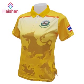 Haishan เสื้อโปโล พิมพ์ลาย ท้องถิ่น สีเหลือง