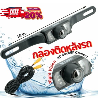 กล้องมองหลังรถพร้อม 7 อินฟราเรด ติดป้ายทะเบียนNight Vision LED กันน้ำความละเอียดสูงสีมุมกว้าง