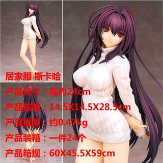 โมเดลฟิกเกอร์ Fate Skaha Homewear Master Craftsman 1/7 สําหรับตกแต่งบ้าน