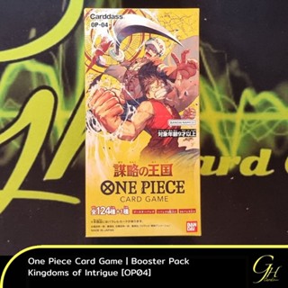 One Piece Card Game [OP04-BOX] One Piece Booster Pack: Kingdom of Intrigue