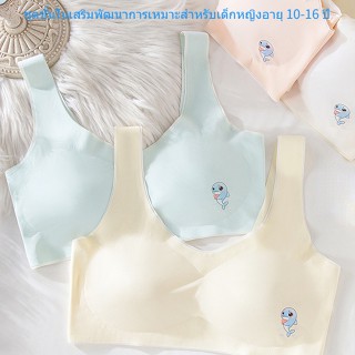 เสื้อในเด็กโตอายุ12-15 มีสีขาว สีชมพู สีผิว และสีน้ำเงิน，เสื้อกล้ามเด็กผู้หญิง เหมาะสำหรับนักเรียนมัธยมต้นและมัธยมปลาย，เสื้อชั้นในเด็กผู้หญิง เหมาะสำหรับอายุ 11 13 14 16 ปี，เสื้อใน เด็ก ผู้หญิง 10 ปี ระบายอากาศได้ดีและเย็นสบาย，first bra เสื้อในเด็ก