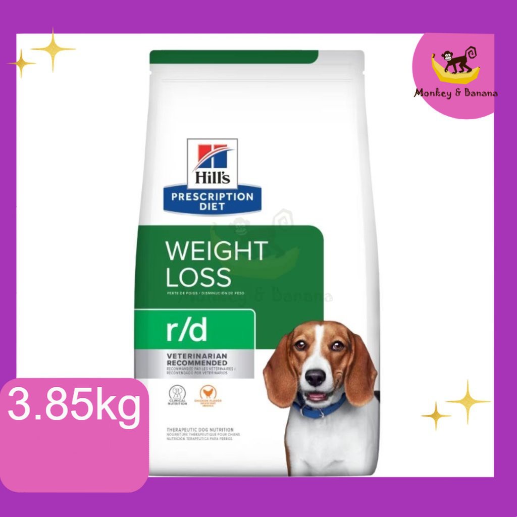 Hill's r/d weight reduction อาหารเม็ดสุนัขสำหรับลดน้ำหนัก 1.5kg   หมดอายุ 11/2026