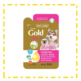 AG-Science Gold Plus แอคซายน์ โกลด์ พลัส นมแพะผสมนมน้ำเหลือง สำหรับลูกแมวและลูกสุนัข 60 ml.