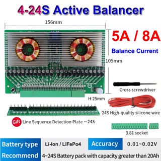 โมดูลตัวเก็บประจุ 5A 8A Active Equalizer Balancer 4-24S BMS Li-ion LiFePo4 Balance