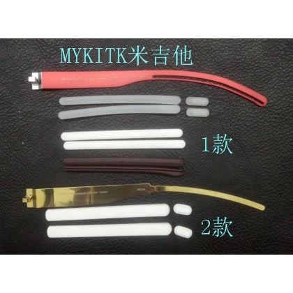 MYKITA Miguitar สายตาสั้นแว่นตาแว่นตากันแดดขายางฝาครอบจมูก Pad แว่นตาอุปกรณ์เสริมแว่นตาขาแว่นตากันแด