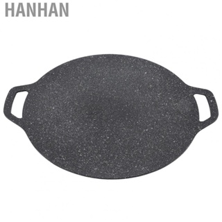 Hanhan BBQ Pan Round Shape High Thermal Conductivity Aluminum Material Glossy Appeara