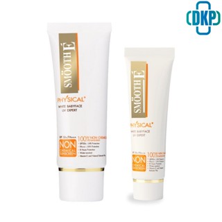 Smooth E Physical White Babyface SPF50+ PA+++ UV Expert ครีมกันแดด / (สีขาว) สมูทอี [DKP][15g/40g]