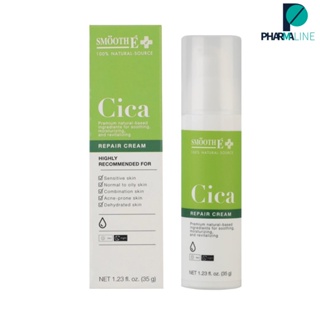 Smooth E Cica Repair Cream 35g.  สมูทอี ซิก้า รีแพร์ ครีม 35 กรัม PLine]