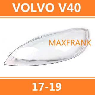 ฝาครอบไฟหน้ารถยนต์ สําหรับ VOLVO V40 17-19HEADLAMP COVER  HEADLIGHT COVER  LENS HEAD LAMP COVER