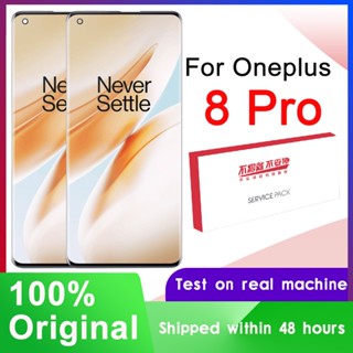 ของแท้ 100% อะไหล่หน้าจอสัมผัสดิจิทัล LCD 6.78 นิ้ว สําหรับ OnePlus 8 Pro AMOLED 1+8 Pro