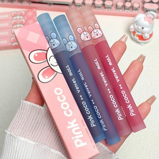 Pink Coco ลิปสติก ลิปกลอส เนื้อแมตต์ กันน้ํา ให้ความชุ่มชื้น ใช้ได้ทุกวัน