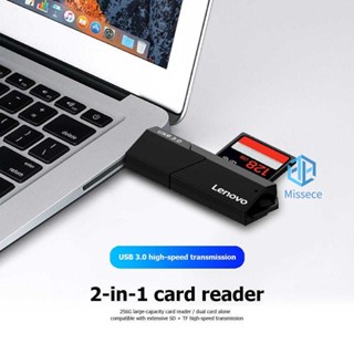 อะแดปเตอร์การ์ดรีดเดอร์ D204 5Gbps USB 3.0 2 in 1 SD TF ขนาดพกพา [Missece.th]