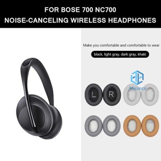 แผ่นโฟมหนัง สําหรับหูฟังไร้สาย Bose 700 NC700 1 คู่ [Missece.th]