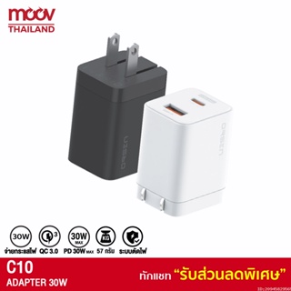 [รับประกัน 1 ปี] Eloop C10 หัวชาร์จเร็ว 2 พอร์ต Type C PD 30W GaN QC 3.0 Adapter ชาร์จไว Notebook | ของแท้