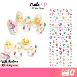 พร้อมส่ง⚡ สติ๊กเกอร์ติดเล็บ Tattoo Unicorn ตัวอักษร ลอกลายน้ำ สติกเกอร์ติดเล็บ DS-126 Nailspop