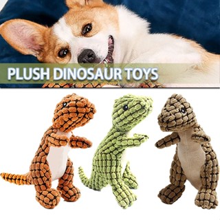 New Robustdino Indestructible Robust Dino Interactive Dog Toys Dinosaur Dog Toy