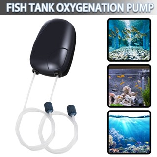 Aquarium Air Pump 2 Outlet Super Quiet Oxygen Pump with Airstone for Fish Tank