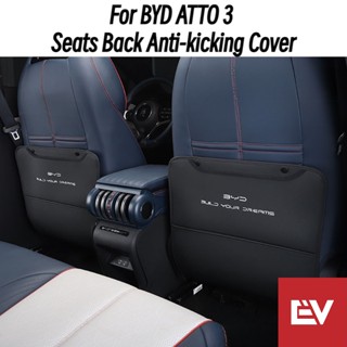 Byd ATTO ปลอกหนังหุ้มเบาะหลัง 3 ที่นั่ง ป้องกันการเตะ ทนต่อการเสียดสี