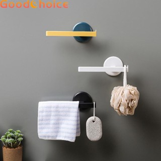 【Good】Towel Rack 18.5x7.5x5cm ABS Shower Storage Hange Wall Mount Towel Holder【Ready Stock】