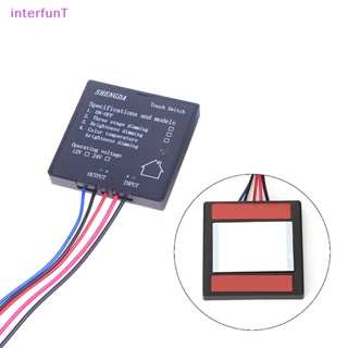 [InterfunT] สวิตช์เซนเซอร์อัจฉริยะ DC 5-24V 1-3A สําหรับโต๊ะเครื่องแป้ง Led SD002-001