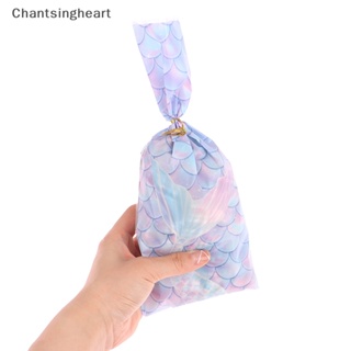 &lt;Chantsingheart&gt; ถุงขนม ธีมนางเงือกน้อย 100 ชิ้น ลดราคา