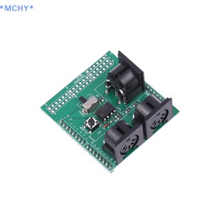 Mchy&gt; MIDI แผ่นบอร์ดอะแดปเตอร์อินเตอร์เฟซดิจิทัล สําหรับเครื่องดนตรี