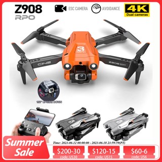 โดรนบังคับ เฮลิคอปเตอร์บังคับ Z908 Pro Drone 4K 4K พร้อมรีโมตคอนโทรล